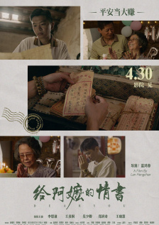 很高兴见到你朋友